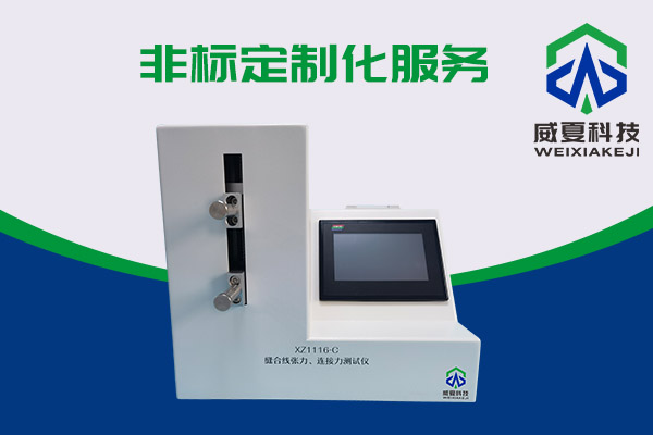 你知道縫合線張力測(cè)試的神器嗎？