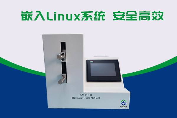 你知道縫合線張力測(cè)試的神器嗎？